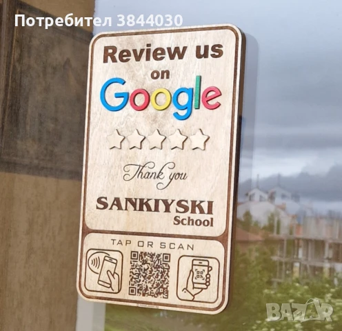 Уникални изделия по поръчка – без ограничения!, снимка 11 - Други услуги - 50605389