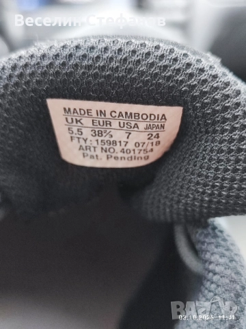 Salomon 38 2/3, снимка 6 - Маратонки - 51932136