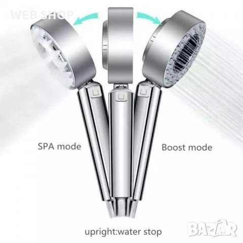 Мултифункционален душ 3 в 1, снимка 1