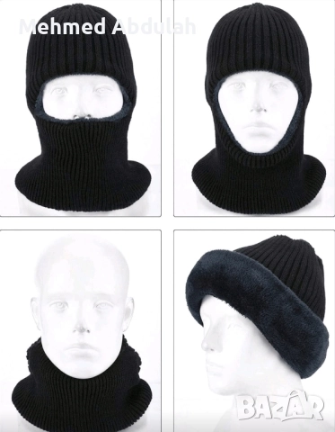 2 цвята зимна топла ветроустойчива шапка, снимка 6 - Шапки - 51976309