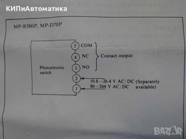 дифузен фотодатчик Matsushita Electric MP D70P-AC/DC Diffuse Photoelectric Switch 100-240V, снимка 9 - Резервни части за машини - 37513452