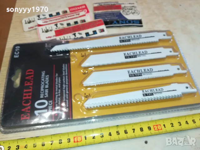 10бр-НОЖ ЗА САБЛЕН ТРИОН В БЛИСТЕР 0602251300, снимка 2 - Други инструменти - 48991505