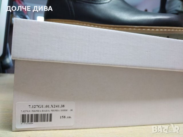  НАМАЛЕНИЕ-Дамски боти естествена кожа,,Navvi,, м. 127, снимка 7 - Дамски боти - 38373328