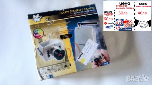 color security camera С910, снимка 1 - Камери - 37111196