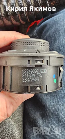 Продавам ключ за фарове за Опел Корса,Астра  2008г , снимка 3 - Автомобили и джипове - 48509602