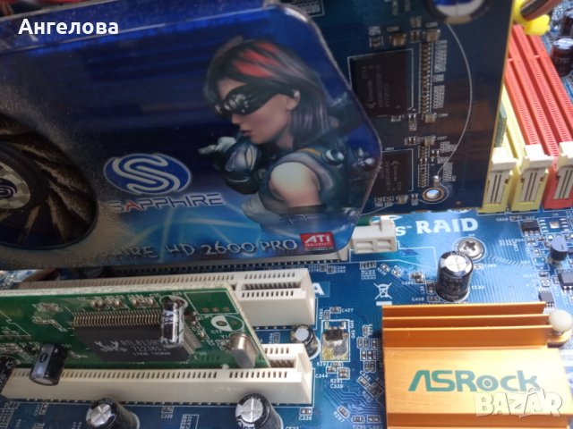 Компютър, снимка 6 - Работни компютри - 38130935