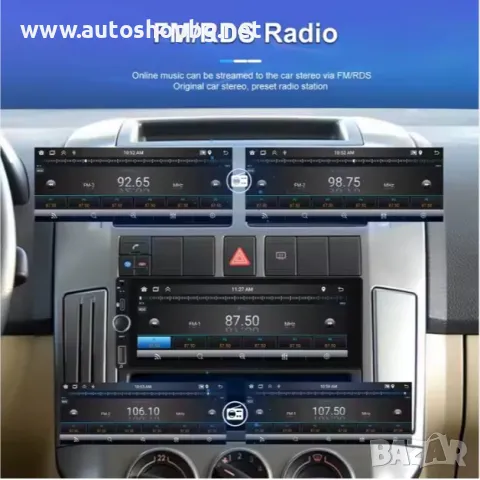 1 Din Android Автомобилно радио 2+64GB Single Din 6,86-инчов сензорен екран CarPlay/Android Auto 108, снимка 2 - Аксесоари и консумативи - 49043628