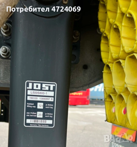 Полуремарке Schmitz CARGOBULL SCS 24L 13.62EB, снимка 16 - Ремаркета - 53288709