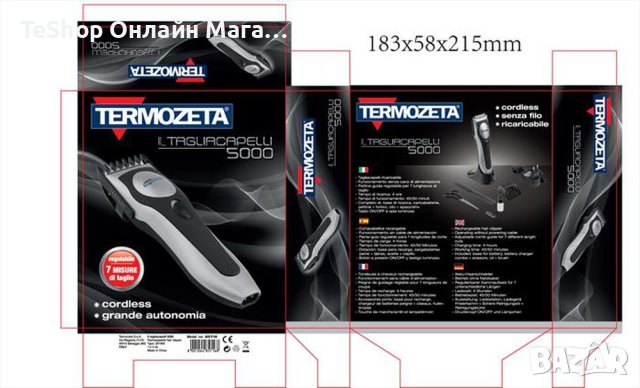  Машинка за подстригване TERMOZETA нова с 2 г. гаранция, снимка 3 - Машинки за подстригване - 42915447