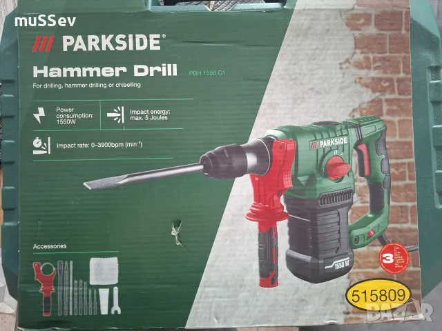 перфоратор на Parkside 220V 1550W 