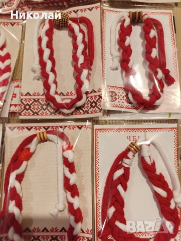 мартенички гривни плетени, снимка 3 - Гривни - 53024205