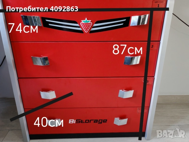 Детско обзавеждане Cilek. , снимка 4 - Други - 52023054