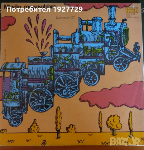 Грамофонни плочи за ценители 2, снимка 7 - Грамофонни плочи - 52920618