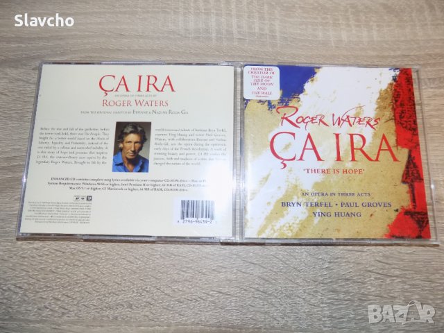 Компакт диск на - Roger Waters - Ca ira [2-CD Version] Limited Edition, снимка 5 - CD дискове - 39960568