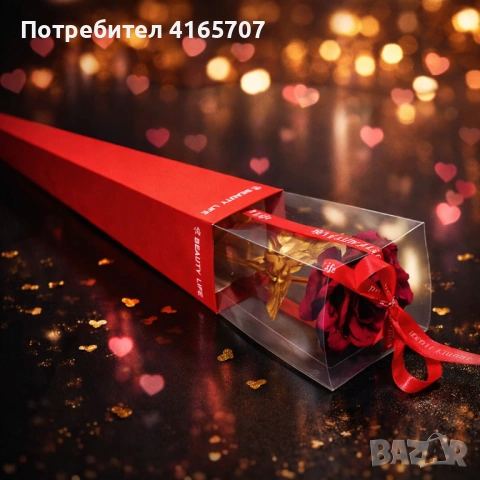 Декоративна роза със златно стъбло в подаръчна кутия, снимка 3 - Романтични подаръци - 53075363