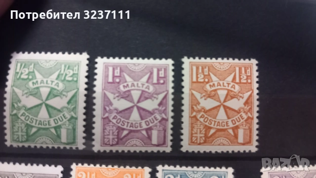 MALTA 🇲🇹  Postage Due, снимка 2 - Филателия - 53901953