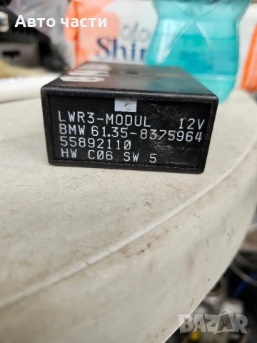 Модул BMW X5 E53 2001г. 61.35-8375964 EB