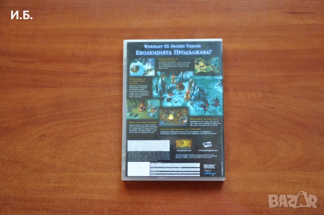 Warcraft 3 Reign of Chaos + exp. Frozen Throne, снимка 7 - Игри за PC - 53110643