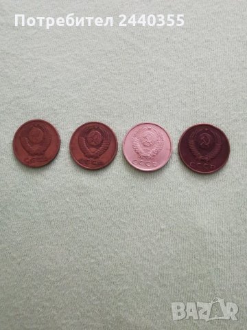 Лот от 4 броя копейки СССР, снимка 7 - Антикварни и старинни предмети - 29459642