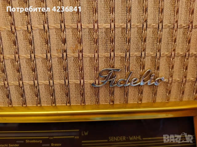 Радио FIDELIO, снимка 4 - Радиокасетофони, транзистори - 52908118