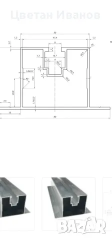 Готова Алуминиева конструкция за фотоволтаични соларни системи , снимка 10 - Други - 48112503