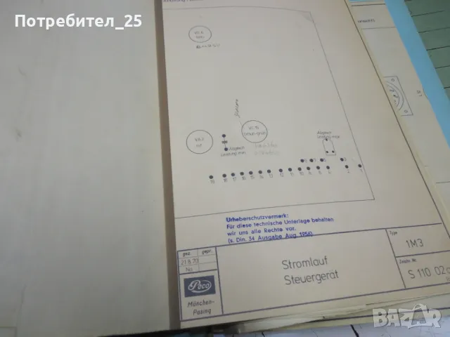 Техническа документация за заварачни машини Пеко, снимка 6 - Други машини и части - 48791991