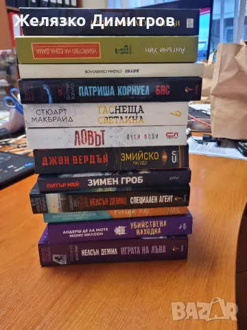 Книги романи, снимка 4 - Художествена литература - 48499509