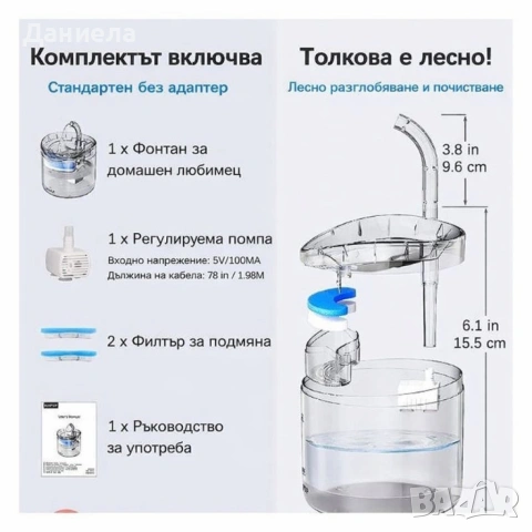 Автоматичен електрически фонтан с функция диспенсър за вода, за домашни любимци, снимка 7 - Други стоки за дома - 53367404