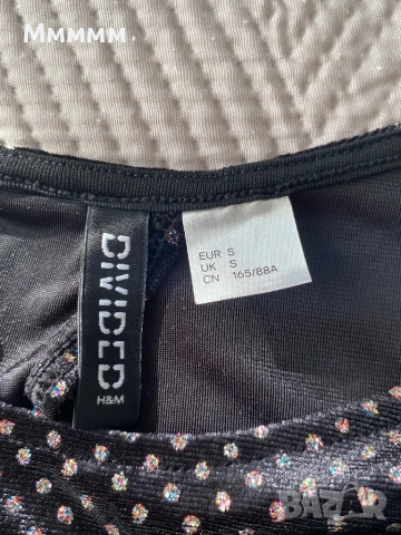 Комплект S, снимка 7 - Комплекти - 54186613