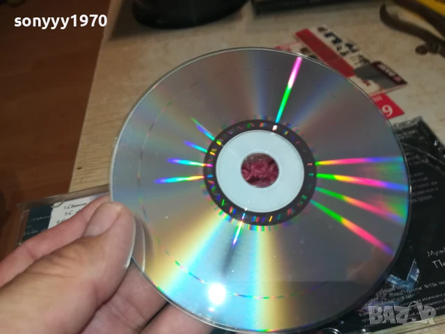 UP DOWN CD 2106251938, снимка 13 - CD дискове - 50749597