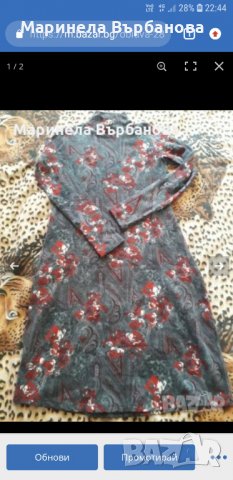 Дамска рокля