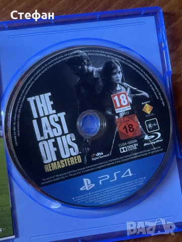 ps5-ps4 игри много запазени, снимка 3 - Игри за PlayStation - 56346851