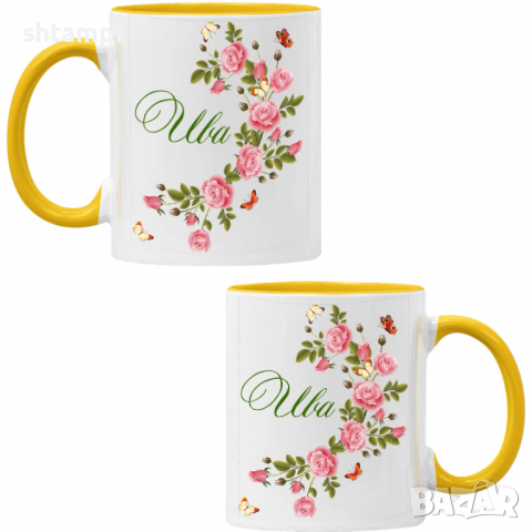 Чаша Ива цветя и пеперуди,Имен ден Подарък,Изненада,Празник,Цветница, снимка 7 - Чаши - 36433004