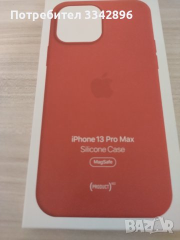 Оригинален кейс за Iphone 13 pro max 13, снимка 2 - Калъфи, кейсове - 42707169