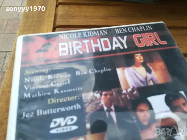 BIRTHDAY GIRL DVD 0505251841, снимка 13 - DVD филми - 50167332