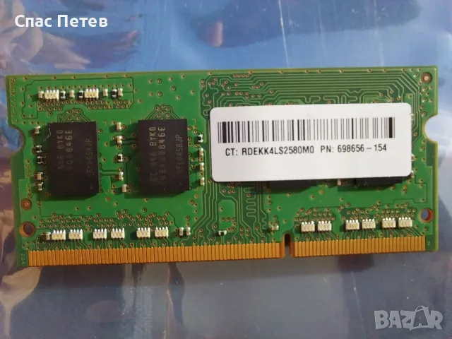 РАМ памет 4GB DDR3L, снимка 2 - RAM памет - 55881221