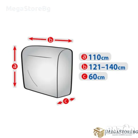 Покривало за Барбекю водоустойчиво Kegel XL OVAL, снимка 4 - Барбекюта - 49767255