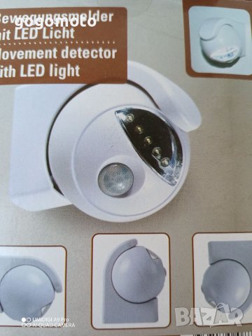 LED Детектор за движение със светодиодна лампа LED, нощна лампа , снимка 5 - Други стоки за дома - 39640246
