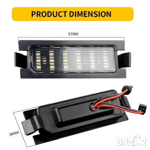 LED Плафони за регистрационен номер Hyundai KIA, снимка 2 - Аксесоари и консумативи - 47486159
