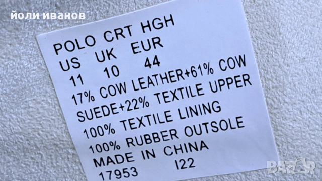 Ralph Lauren-нови шити кожени кецове 44 номер, снимка 8 - Маратонки - 54093945