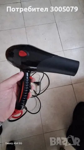  Професионален Сешоар 