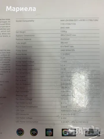 DEEPCOOL AIO течен охладител GAMMAXX L240 RGB БЯЛ, снимка 4 - Друга електроника - 47859751