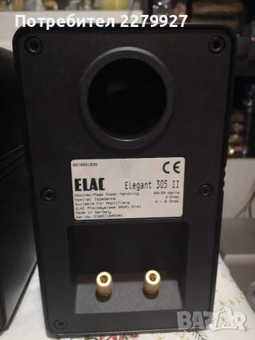 Elac Elegant 305 II колони , снимка 4 - Тонколони - 53036242