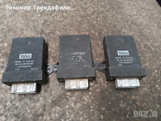 Peugeot 206 Coolant fan relay 9625286880 73414202A , 96 25 28 68 80 , реле перки пежо 206