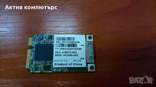 Безжична мрежова карта Broadcom BCM94311MCGHP3 802.11b/g, снимка 2 - Мрежови адаптери - 29788252
