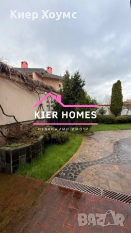 Триетажна къща в кв.,,Раковски",град Димитровград,обл. Хасково, снимка 2 - Къщи - 54067538