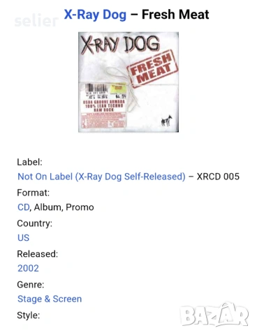 X-Ray Dog ‎– Fresh Meat Издание 🇺🇸 USA 2002г-PROMO Състояние на диска:VG+ Състояние на кутията:NEA, снимка 4 - CD дискове - 54295510