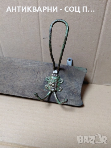 Соц Стара Закачалка. НОМЕР 500., снимка 3 - Антикварни и старинни предмети - 54271261