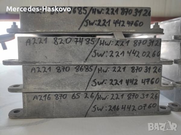 Bluetooth комуникационен модул ., снимка 4 - Аксесоари и консумативи - 37915238