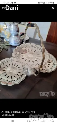 Антикварни вещи за ценители